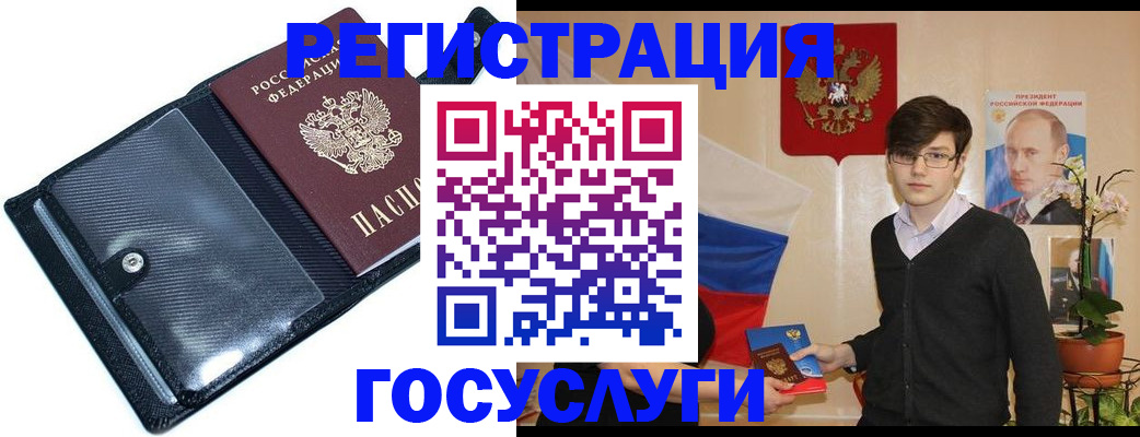 найти адрес прописки в Наро-Фоминске
