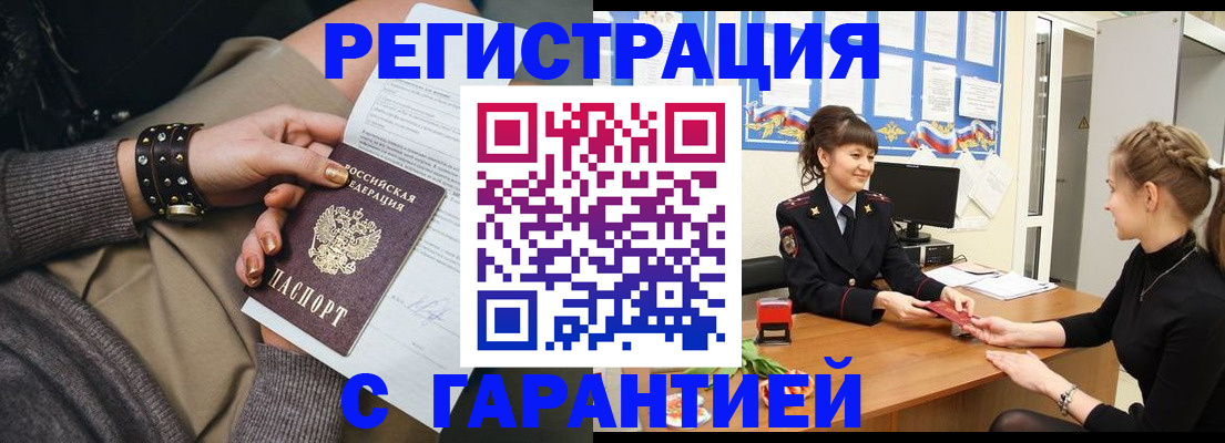 форма 3 в Наро-Фоминске